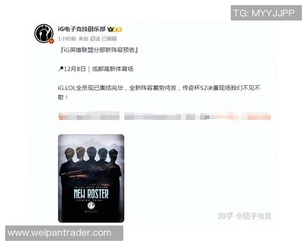 英雄联盟个人能力排行榜揭晓IG战队排名第九引发热议