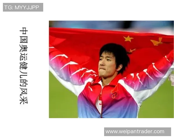 奥运会的辉煌历程与全球体育文化的深刻影响解析