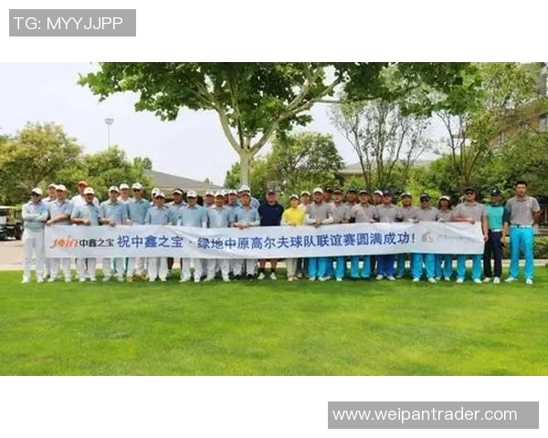 高尔夫球赛激情碰撞，顶级选手齐聚赛场争夺荣耀冠军